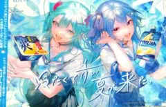 初音ミク 星街すいせい ロッテ クリアファイル 2種セット - メルカリ
