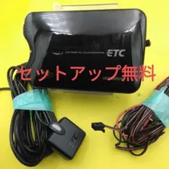 2025年最新】etc 軽自動車 セットアップ済みの人気アイテム