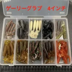 Gary Yamamoto ゲーリーヤマモト ソフトルアー大量 開封使用あり f-eldo_813628047629