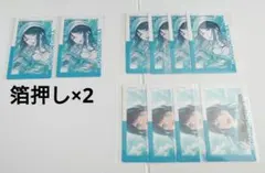 プロセカ　エピカ　星乃一歌　箔押し