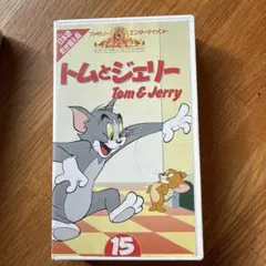 トムとジェリー VHS 日本語版