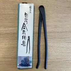 昌国 九霞式針金切（小） 200mm - メルカリ