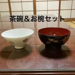 値下げしました！ 茶碗と汁椀　7セット