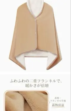 ブラックフライデーHaguko 冷房対策ハーフケット毛布 ひざ掛け肩掛け2セット