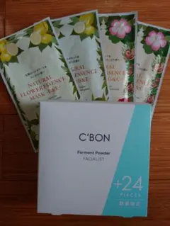 2025年最新】シーボン 酵素の人気アイテム - メルカリ