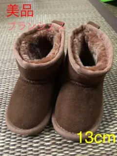 【美品】ブランシェス　ムートンブーツ 13cm