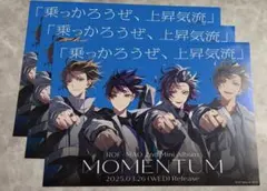 にじさんじ ROF-MAO ChroNoiR 渋谷TSUTAYA 特典ショッパー - メルカリ