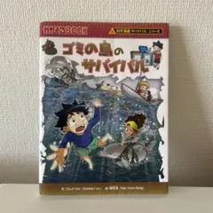 hamm様 リクエスト 2点 まとめ商品
