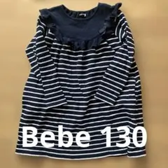 BEBE ボーダー 長袖ワンピース　紺