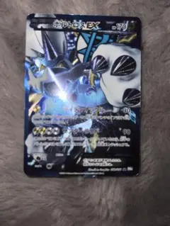 2026年最新】ボルトロスexの人気アイテム - メルカリ