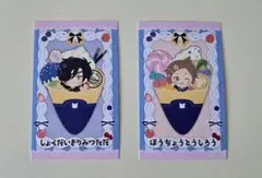 2026年最新】燭台切光忠 わんぱくの人気アイテム - メルカリ