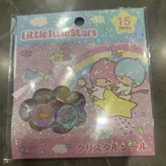 クリスタルシール　リトルツインズ　キキララ