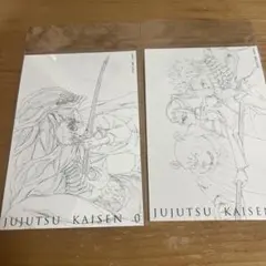 劇場版呪術廻戦0 ポストカード