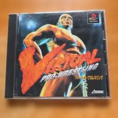 バーチャルプロレスリング PlayStation - メルカリ