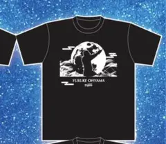 シークレット十五夜Tシャツ 3 大山悠輔選手