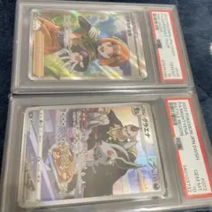 あ*い様 ポケモンカード グラエナ & ナタネの活気PSA10セット