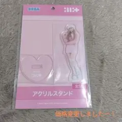 악스타