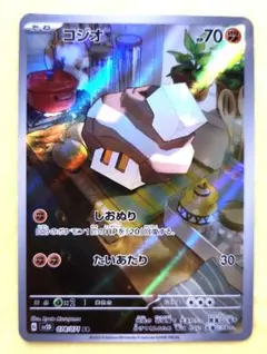 AMAM様 リクエスト 2点 まとめ商品