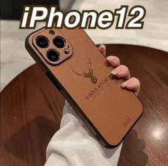 iPhone12ケース　ブラウン　鹿　レザー　おしゃれ　新品