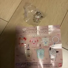 サンリオ　目印チャーム