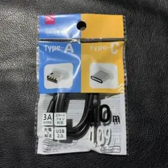 Type-A to Type-C 充電ケーブル 1m 3A