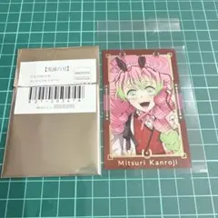 鬼滅の刃 干支2026 午年 ランダムフォトカード 甘露寺蜜璃②