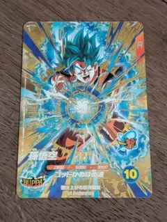 ドラゴンボールスーパーダイバーズ sdva-001 GDR 孫悟空 - メルカリ