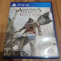 PS4 アサシンクリード4 ブラックフラッグ