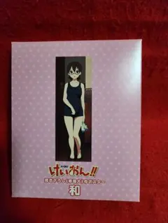 2026年最新】けいおん 等身大 布ポスターの人気アイテム - メルカリ