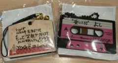 TREASURE ヨシ カプセルトイ ポップアップ2点セット