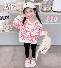 ✰残り1点✰キッズ トレーナー 長袖 カジュアル 可愛い おしゃれ 兎柄 110