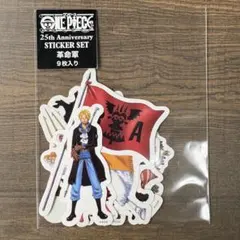 ワンピース 25周年Meet the ONE PIECE ステッカーセット革命軍のサムネイル