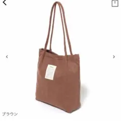 フェイクスエード ロゴ トートバッグ ブラウン