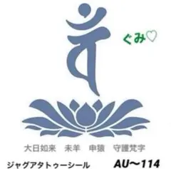 ふくまる様 リクエスト 2点 まとめ商品