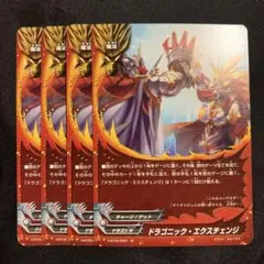 2025年最新】遊戯王カード エクスチェンジの人気アイテム - メルカリ