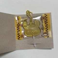 ポムポムプリン キャンディチャーム