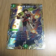 2025年最新】ベイbセガーレ 金の人気アイテム - メルカリ