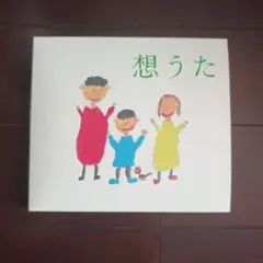 想うた CD JT CMソング集