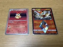 ポケモンカード cp5 ビクティニ ゲノセクト 3枚セット ポケモンカード cp5 ビクティニ ゲノセクト 3枚セット - メルカリ