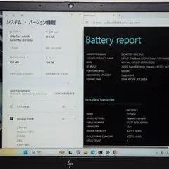 ☆2024年製☆ 第13世代Corei5 メモリ16GB L10 HP - メルカリ