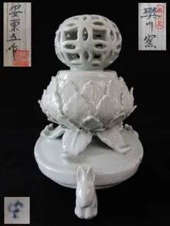 安東五作 白磁 透かし彫り筆筒 韓国 人間国宝 - メルカリ