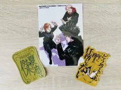 呪術廻戦 劇場入場特典 ポストカード & シールステッカー 夏油 七海3枚セット