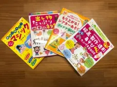 2026年最新】保育関係の本の人気アイテム - メルカリ