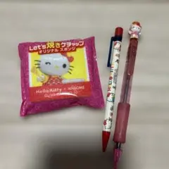 ハローキティ 묶음 판매 쇼와 레트로 シャーペン 비매품 カゴメ スポンジ