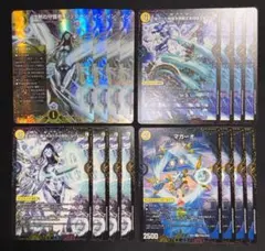 天宮様 リクエスト 3点 まとめ商品