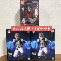 鬼滅の刃 ちょこのせ VIBRATION STARS PLUS 童磨 猗窩座