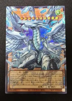 2026年最新】蒼の深淵ディープアイズ・ホワイト・ドラゴンの人気