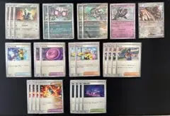 ポケモンカード　毒 ブリジュラス　デッキパーツ　まとめ売り