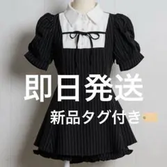 pium ヨーク切替ハートボタンティアードセットアップ ギンガム - メルカリ