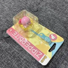 【未開封】カービィ ZIPPERBITE ジッパーアクセサリー　ジッパーバイトのサムネイル